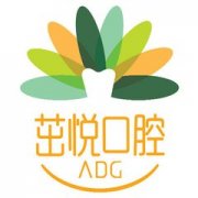 洁牙对牙齿有伤害吗